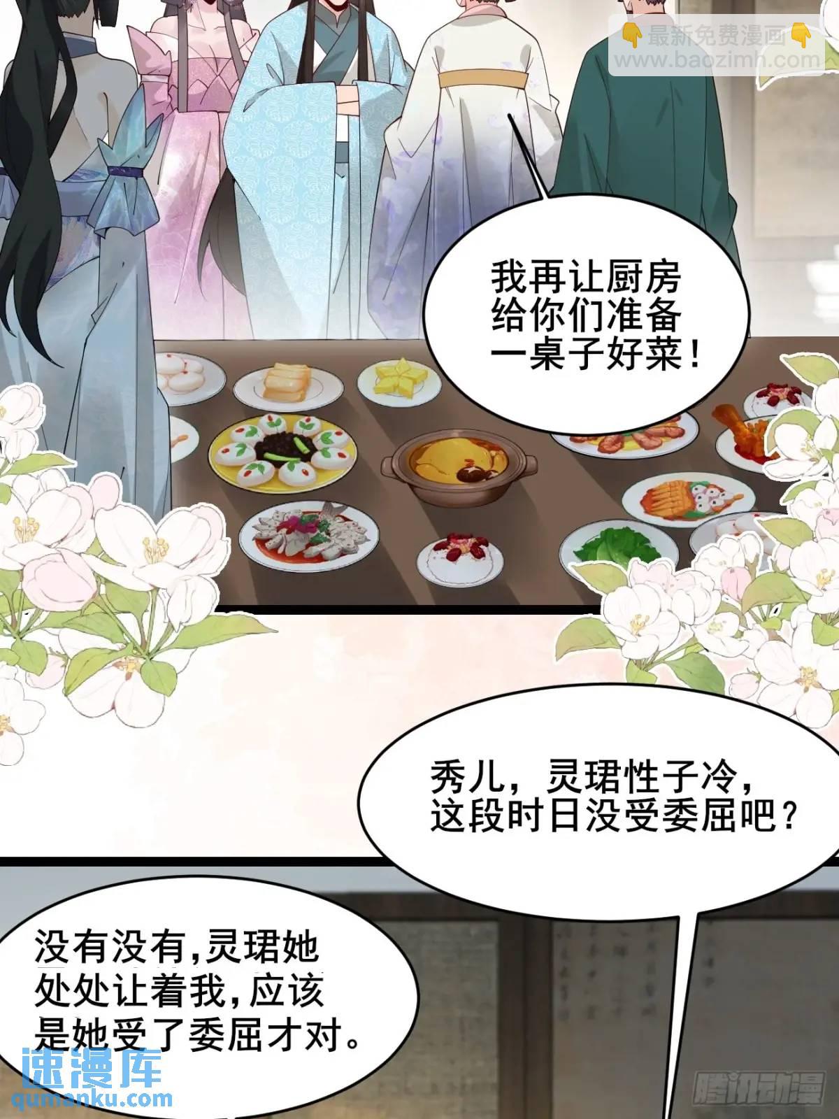 080 演员，都是演员！(1/2)-第80话