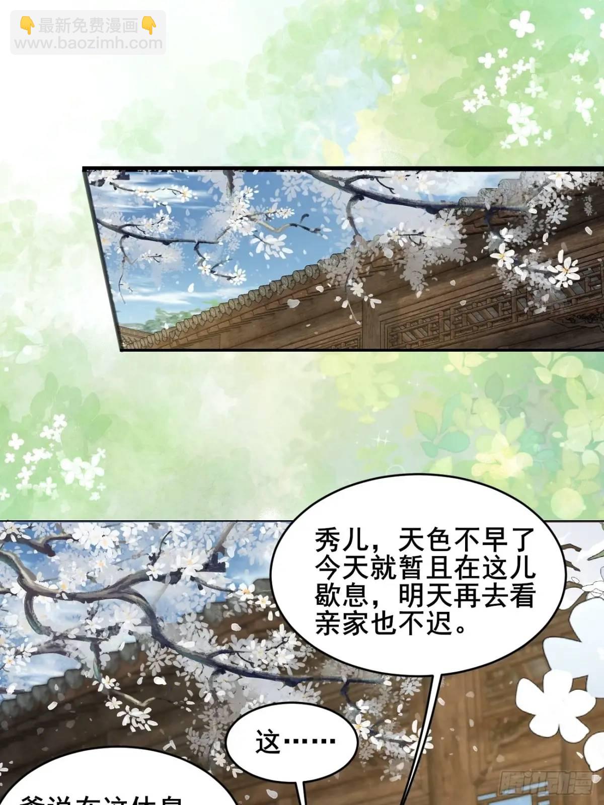 080 演员，都是演员！(1/2)-第80话