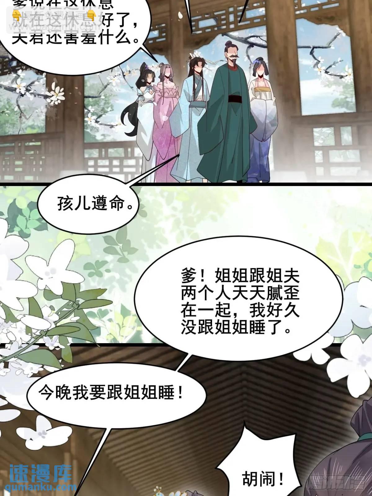 080 演员，都是演员！(1/2)-第80话