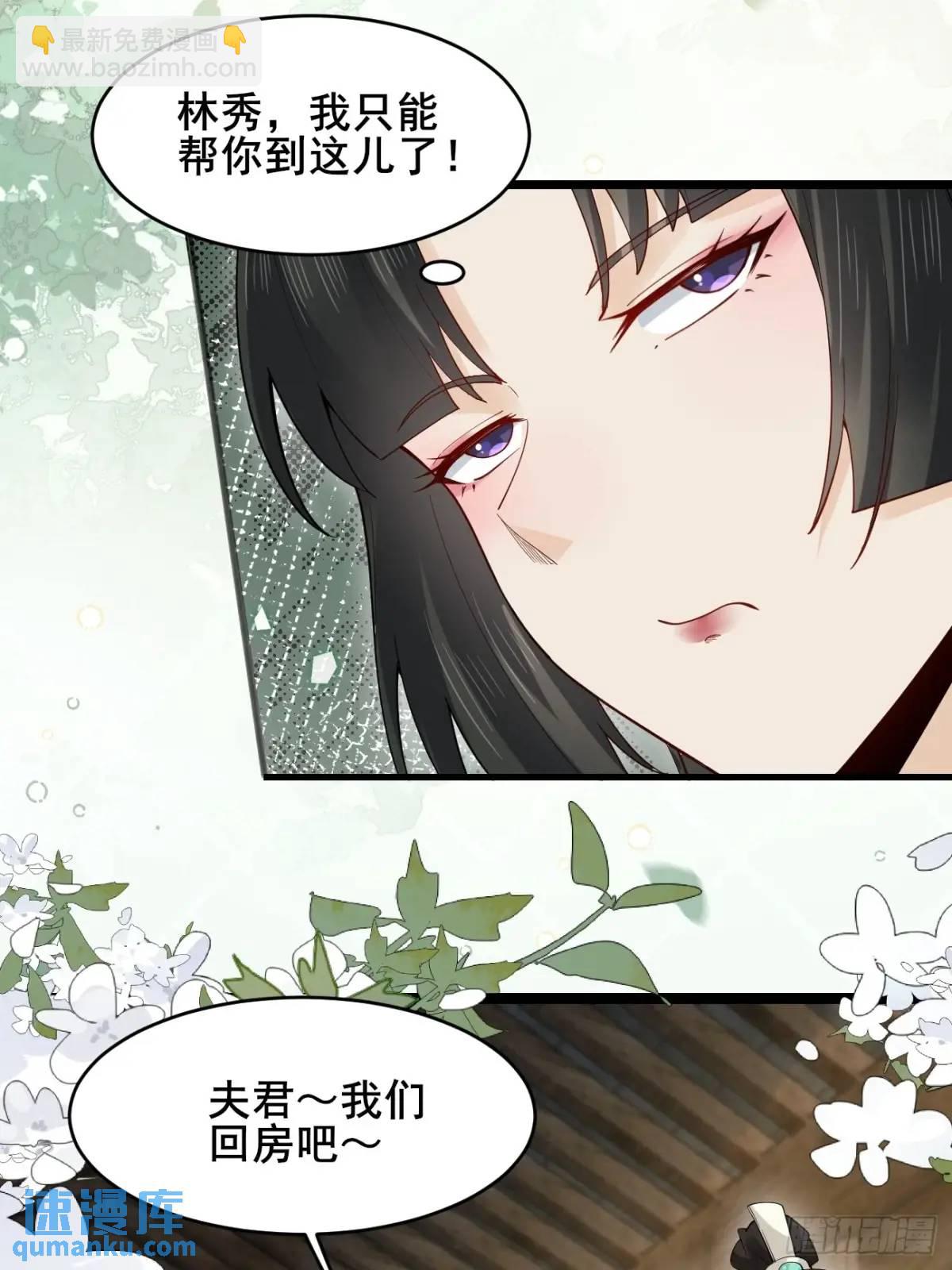 080 演员，都是演员！(1/2)-第80话