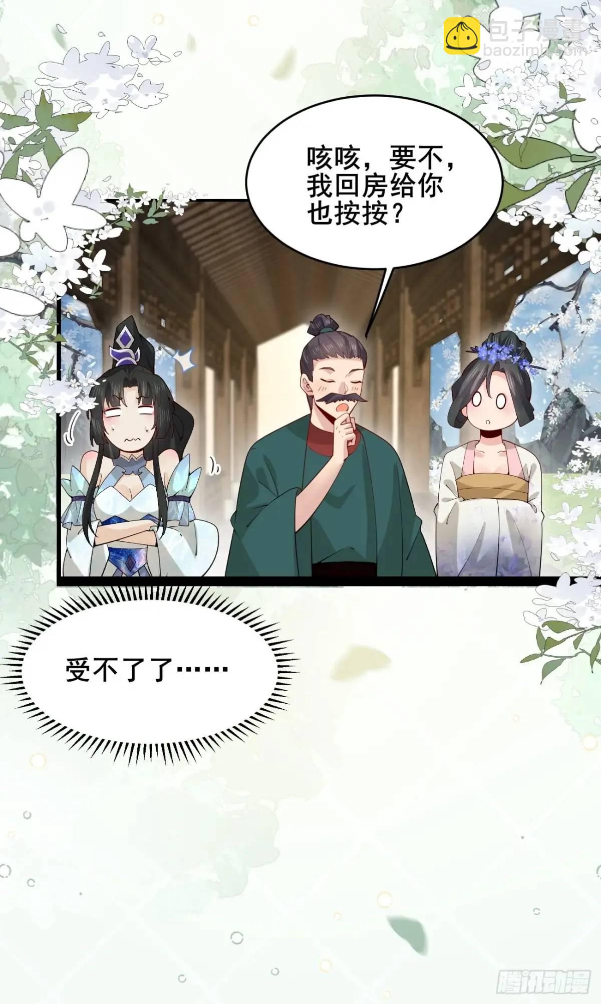 080 演员，都是演员！(1/2)-第80话