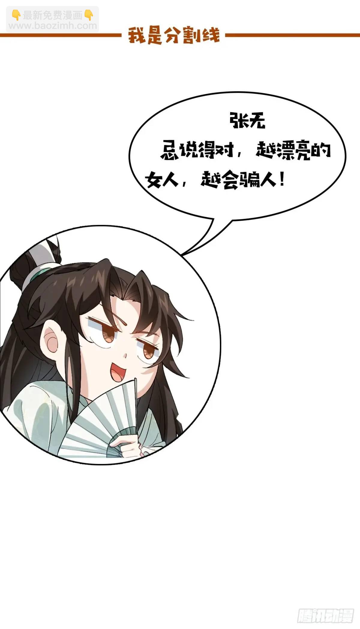080 演员，都是演员！(1/2)-第80话