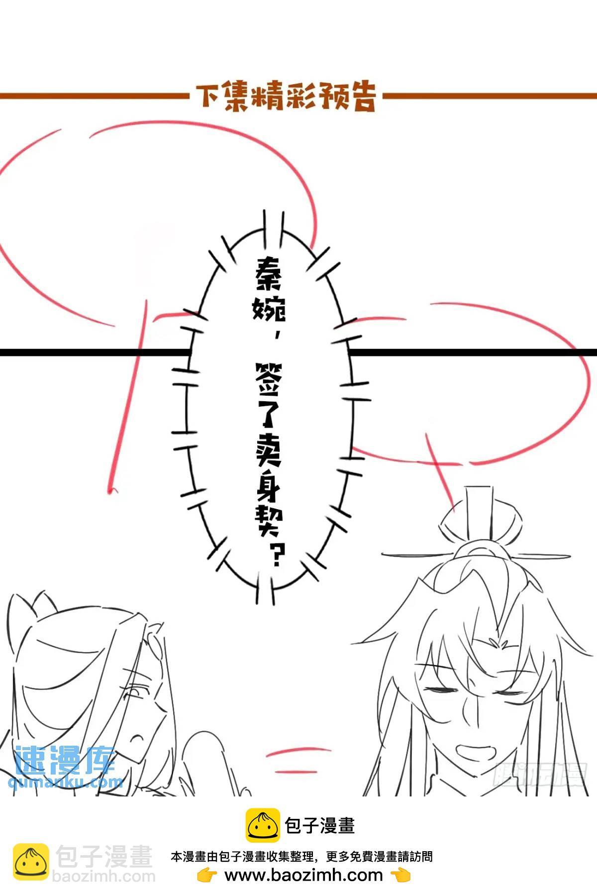 080 演员，都是演员！(1/2)-第80话