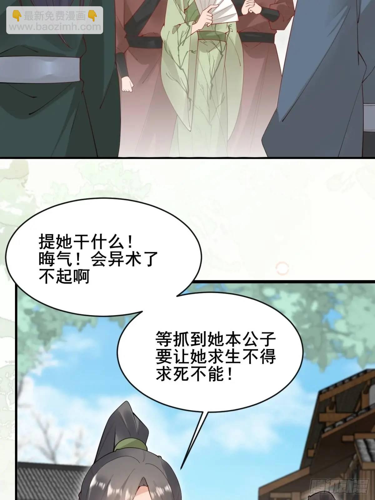 080 演员，都是演员！(1/2)-第80话
