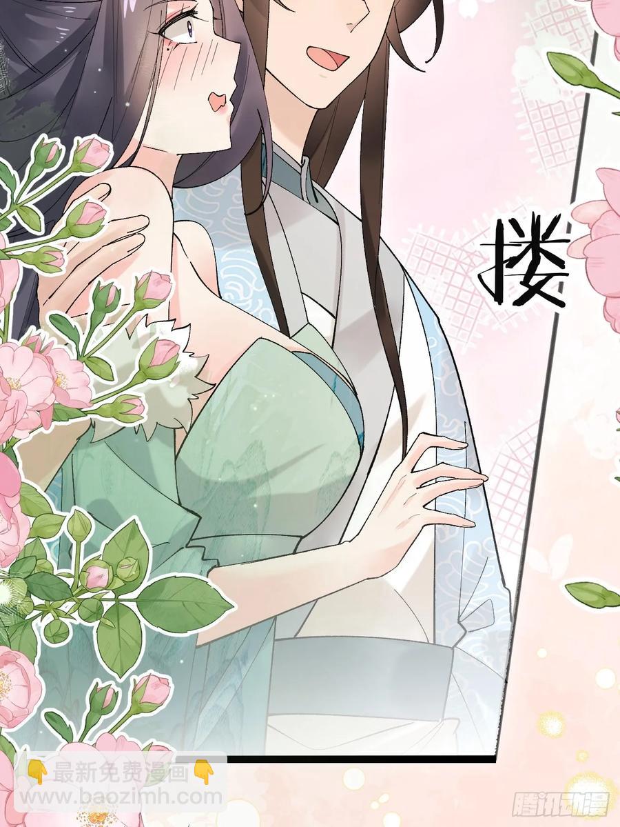 082 倾家荡产！(1/2)-第82话