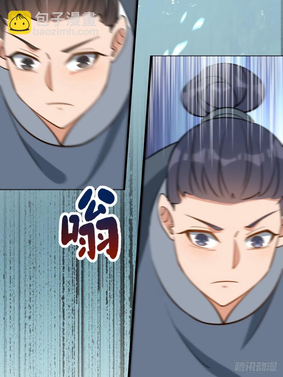 085 我看谁敢动他！-第84话