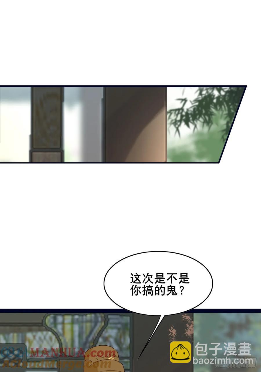 086 薛国公有请！-第86话
