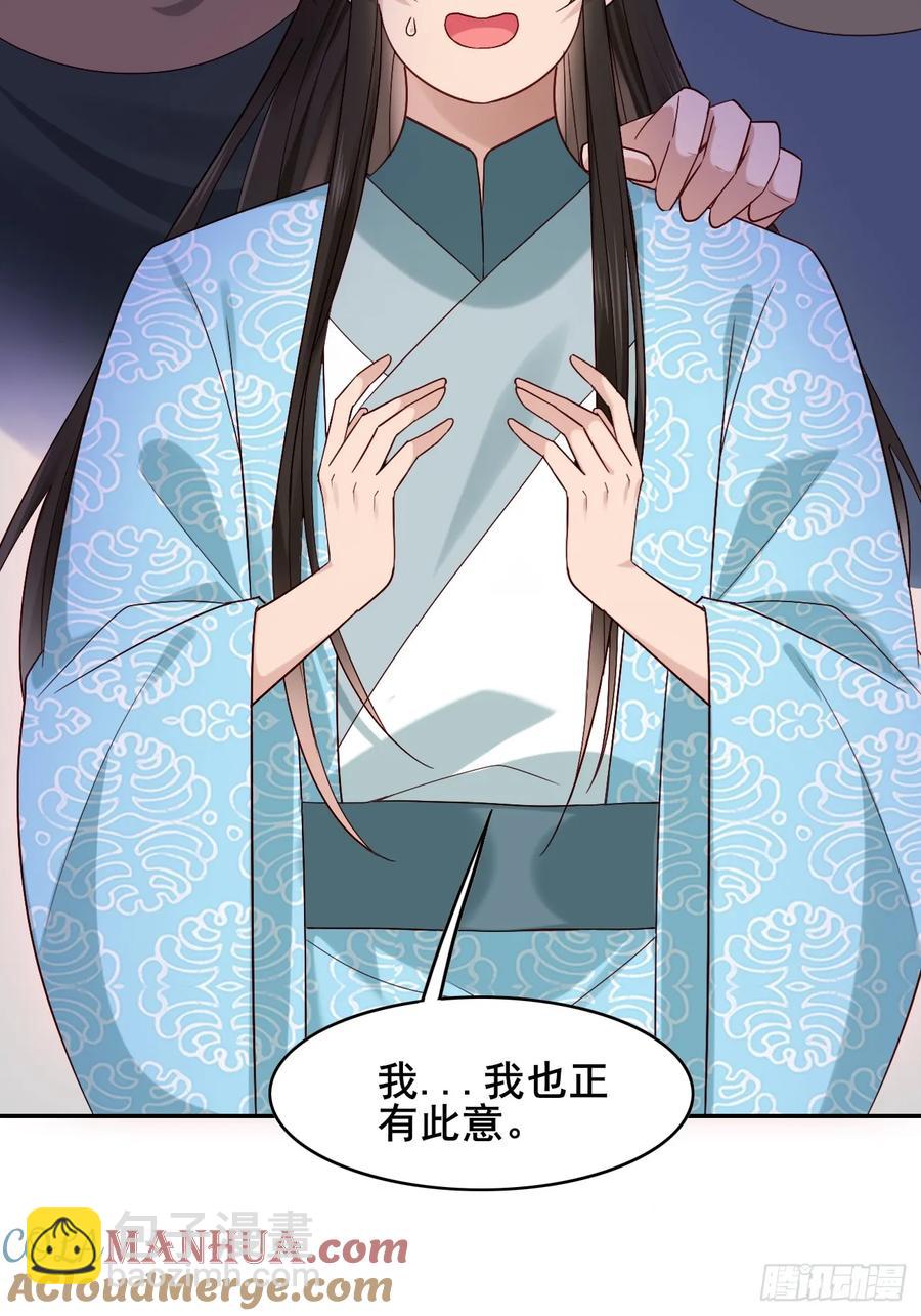 086 薛国公有请！-第86话
