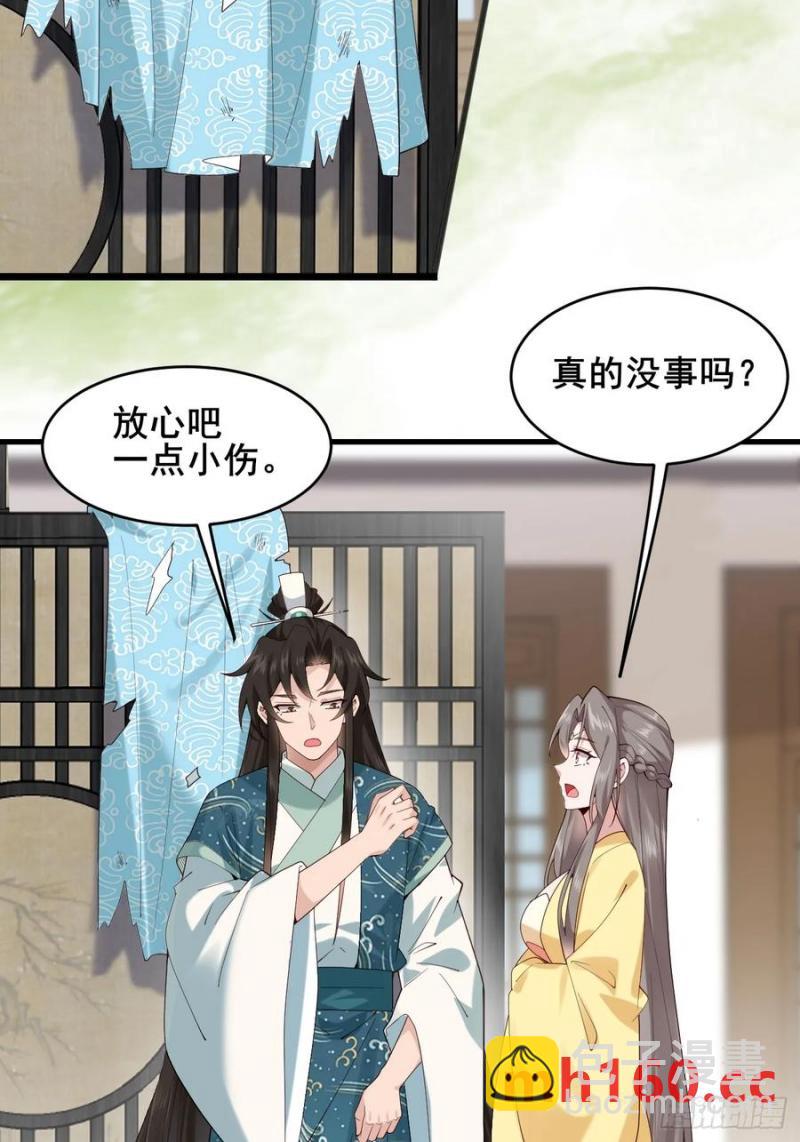 087 以命相博(1/2)-第88话