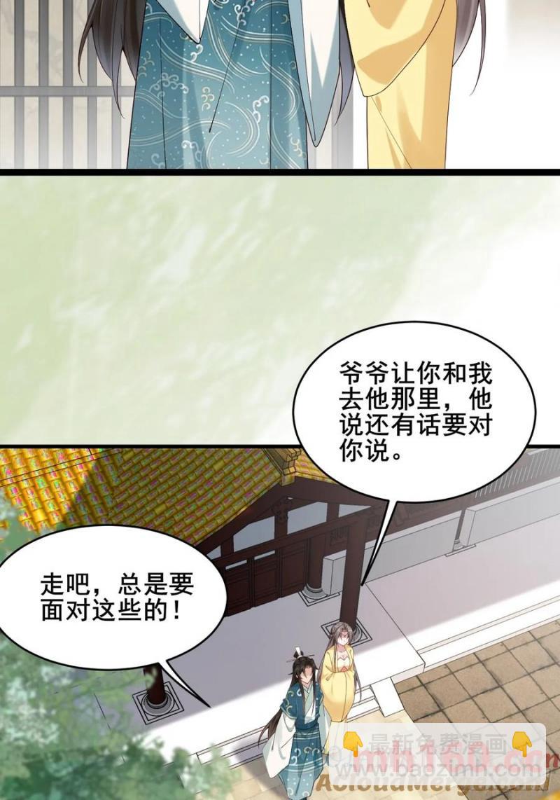 087 以命相博(1/2)-第88话