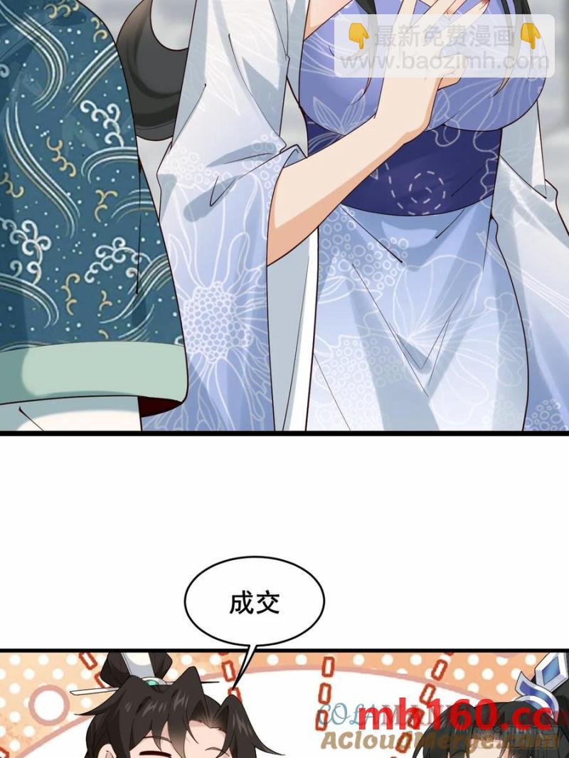087 以命相博(1/2)-第88话