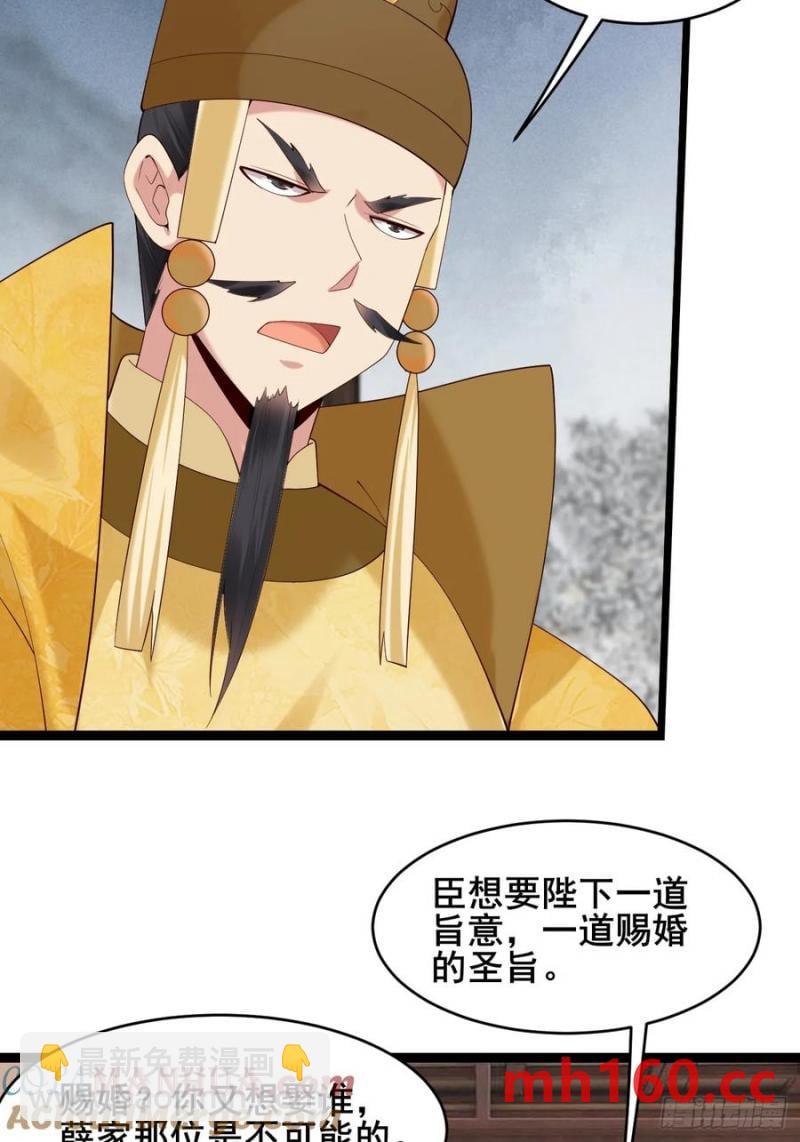 089 挑衅！！(1/2)-第90话