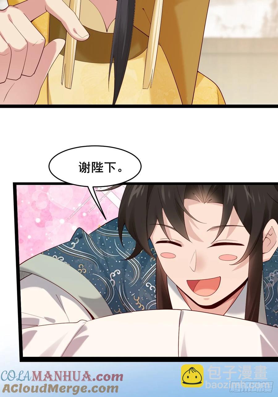 089 挑衅！！(1/2)-第90话