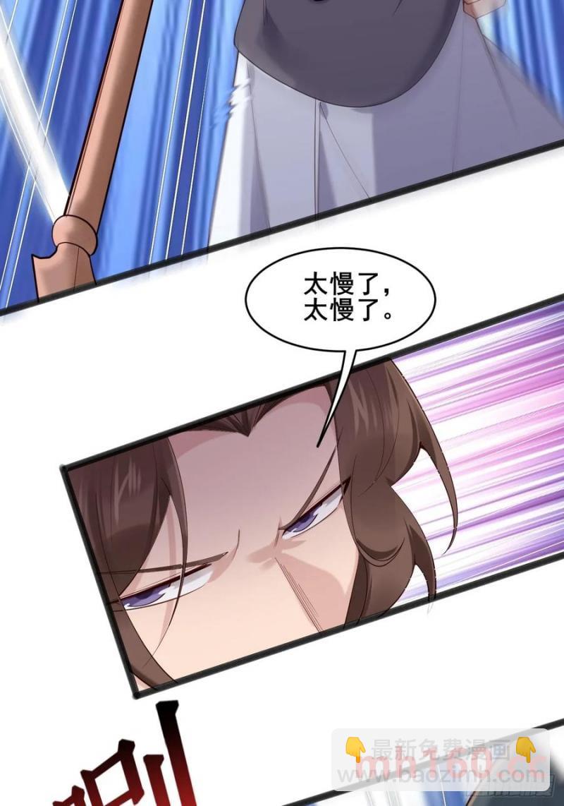 089 挑衅！！(1/2)-第90话