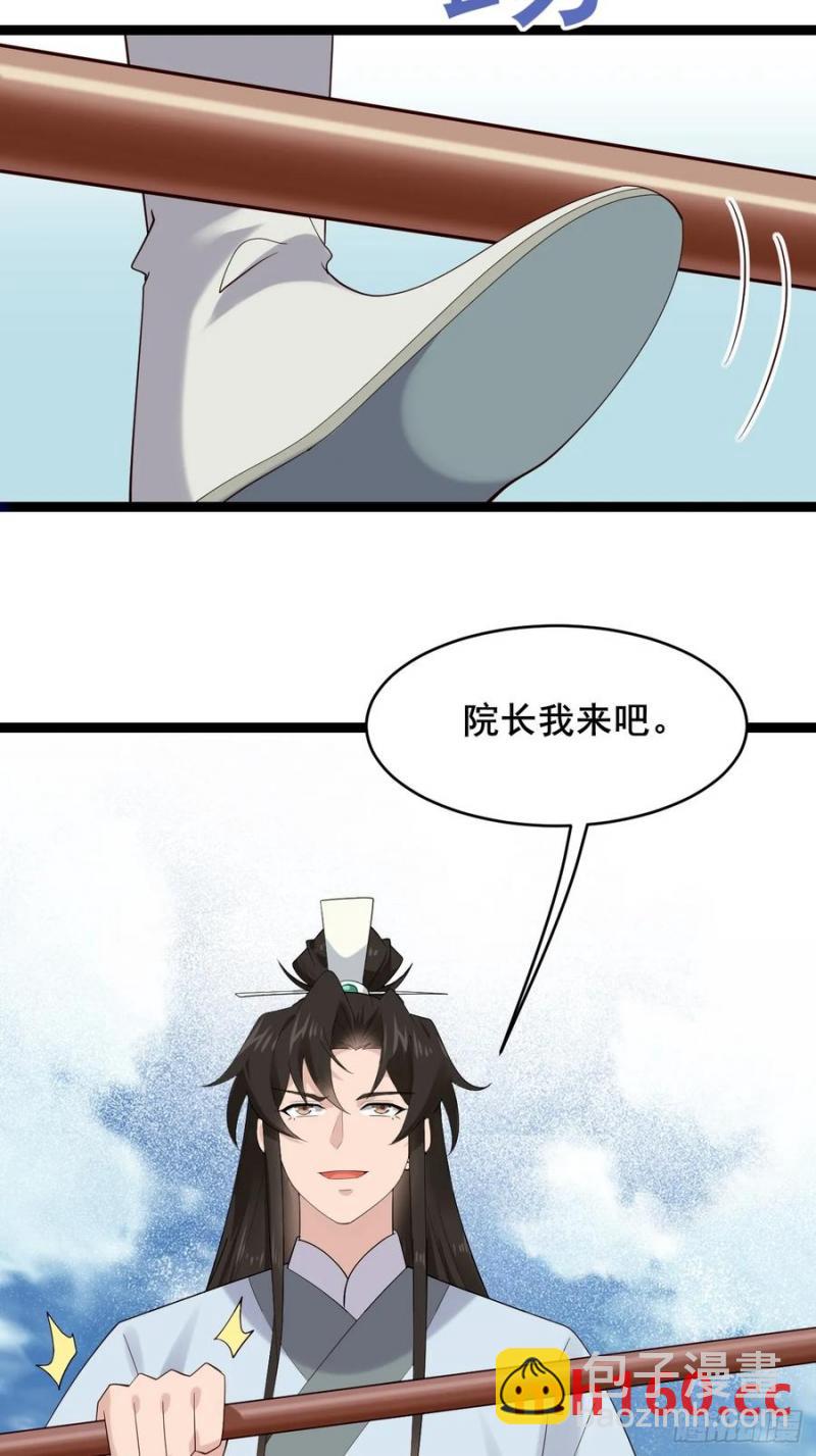 089 挑衅！！(1/2)-第90话
