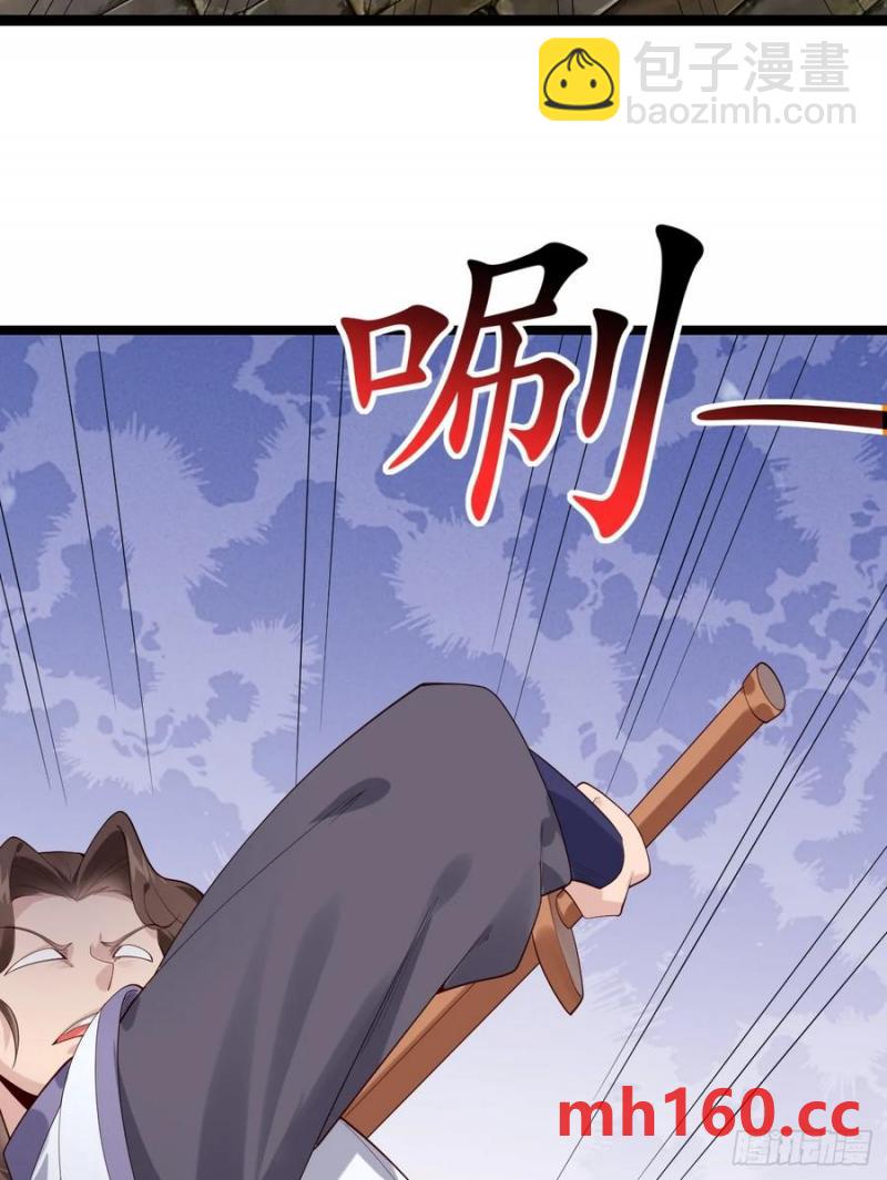 089 挑衅！！(1/2)-第90话