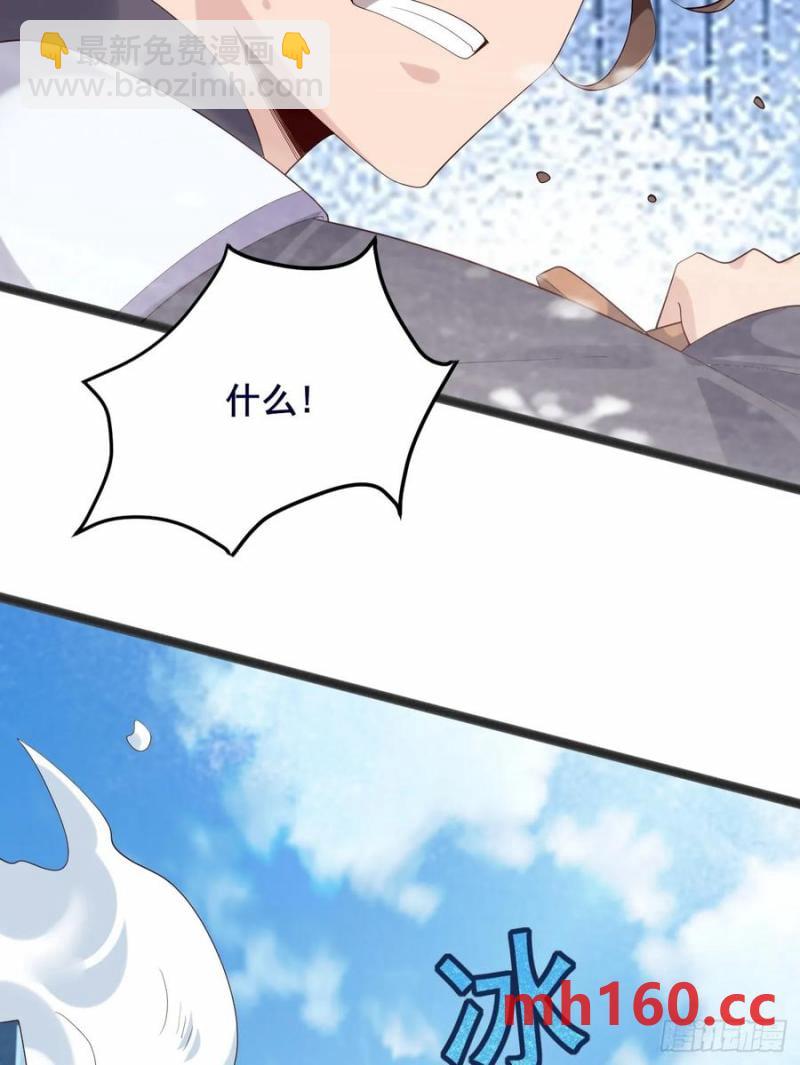 089 挑衅！！(1/2)-第90话