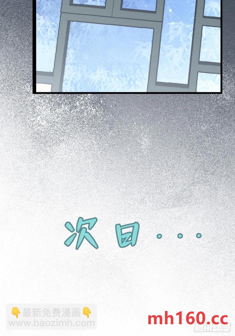 091 见公婆(1/2)-第92话