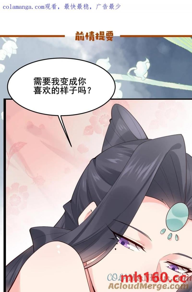 094 江南回门-第94话
