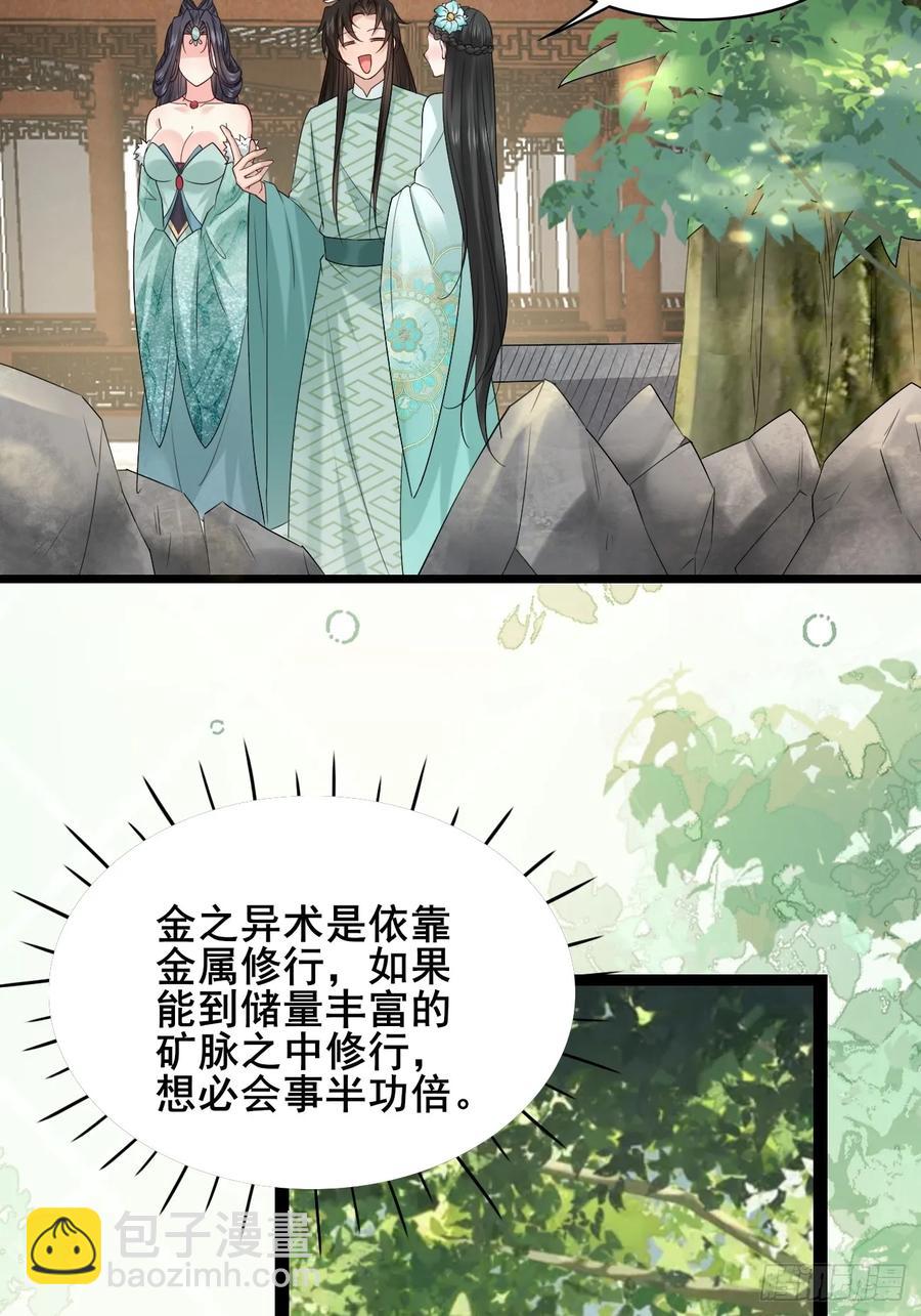 094 江南回门-第94话