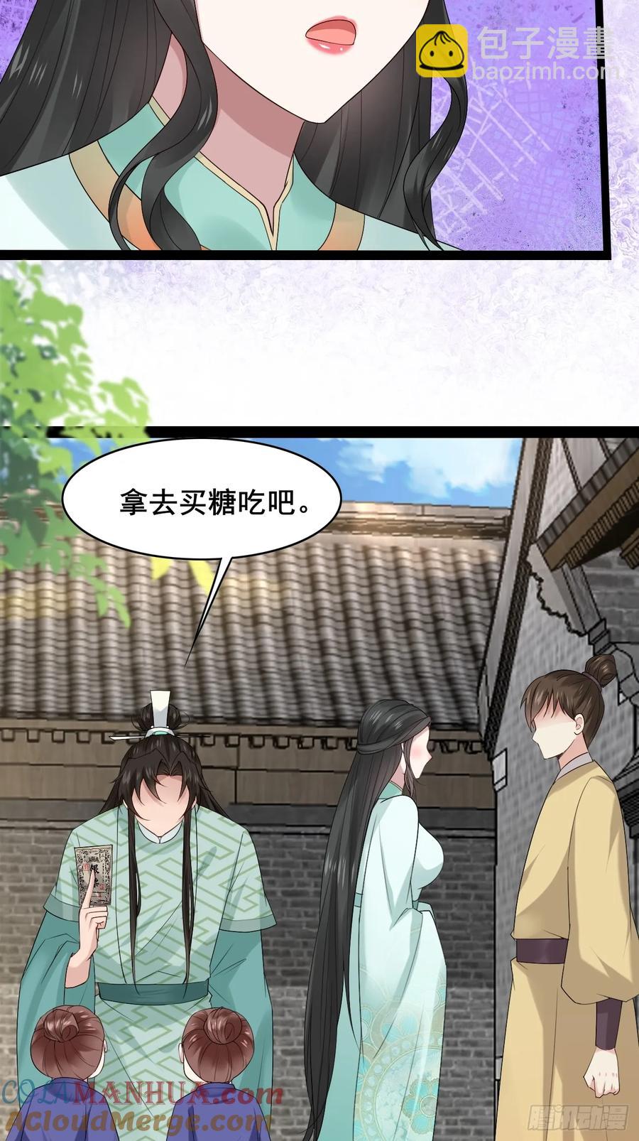 094 江南回门-第94话