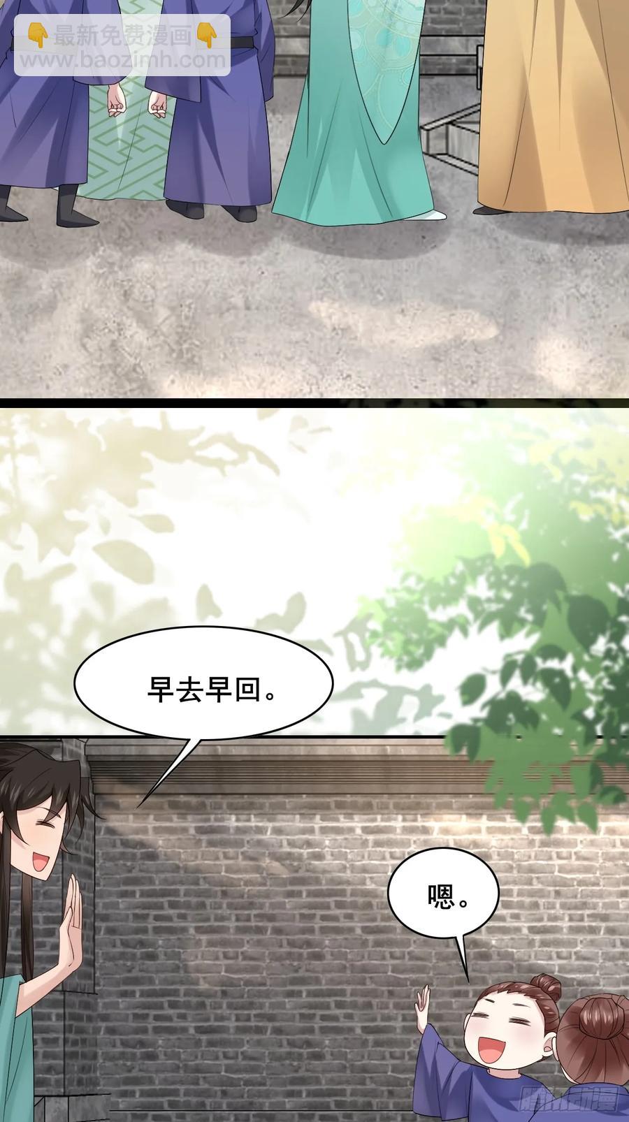 094 江南回门-第94话