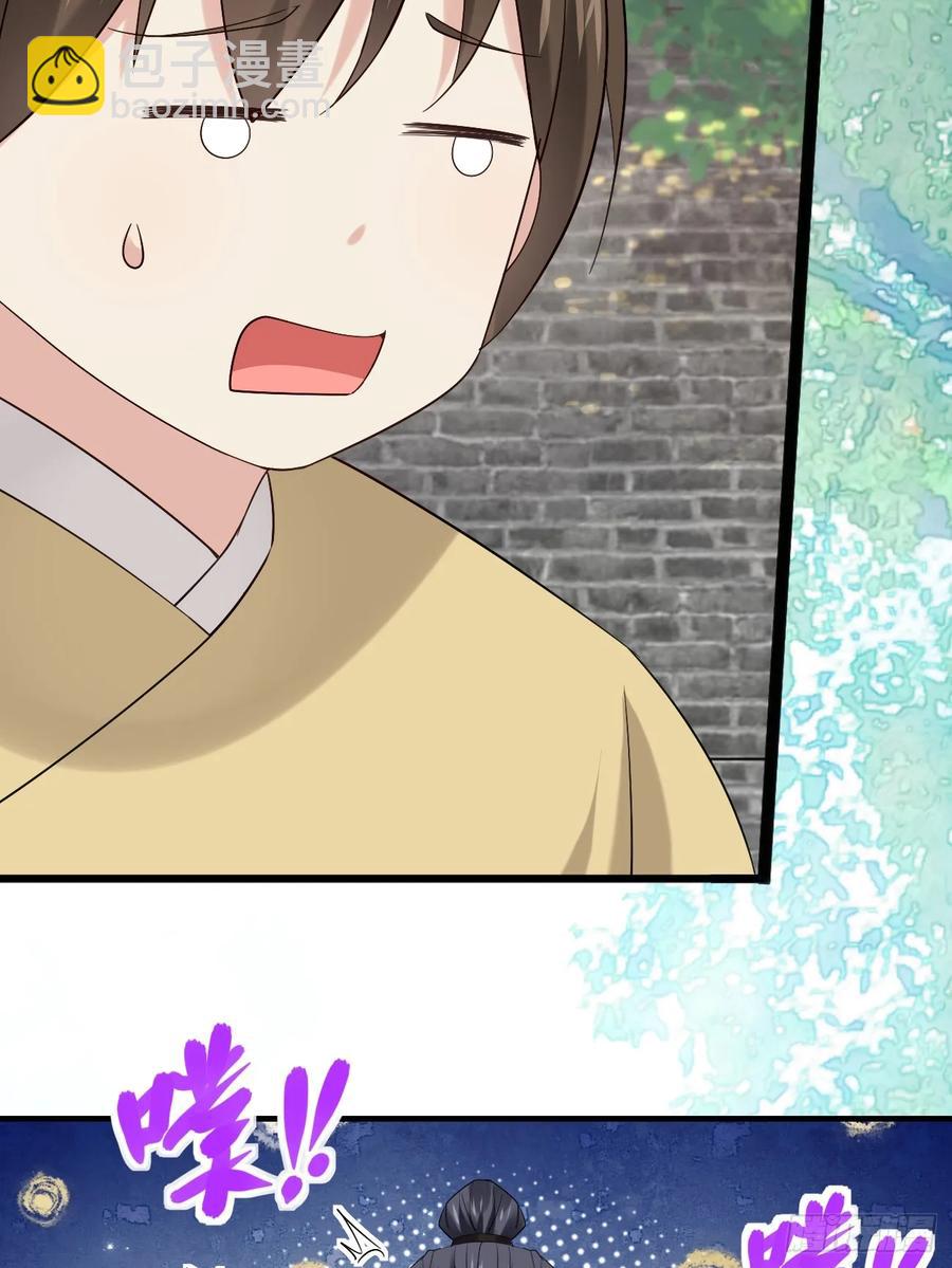 094 江南回门-第94话