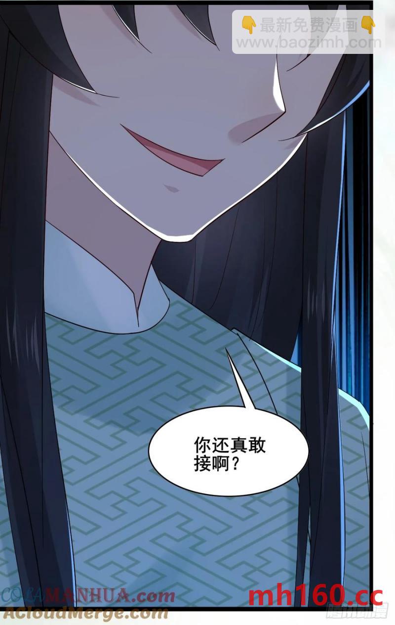 094 江南回门-第94话