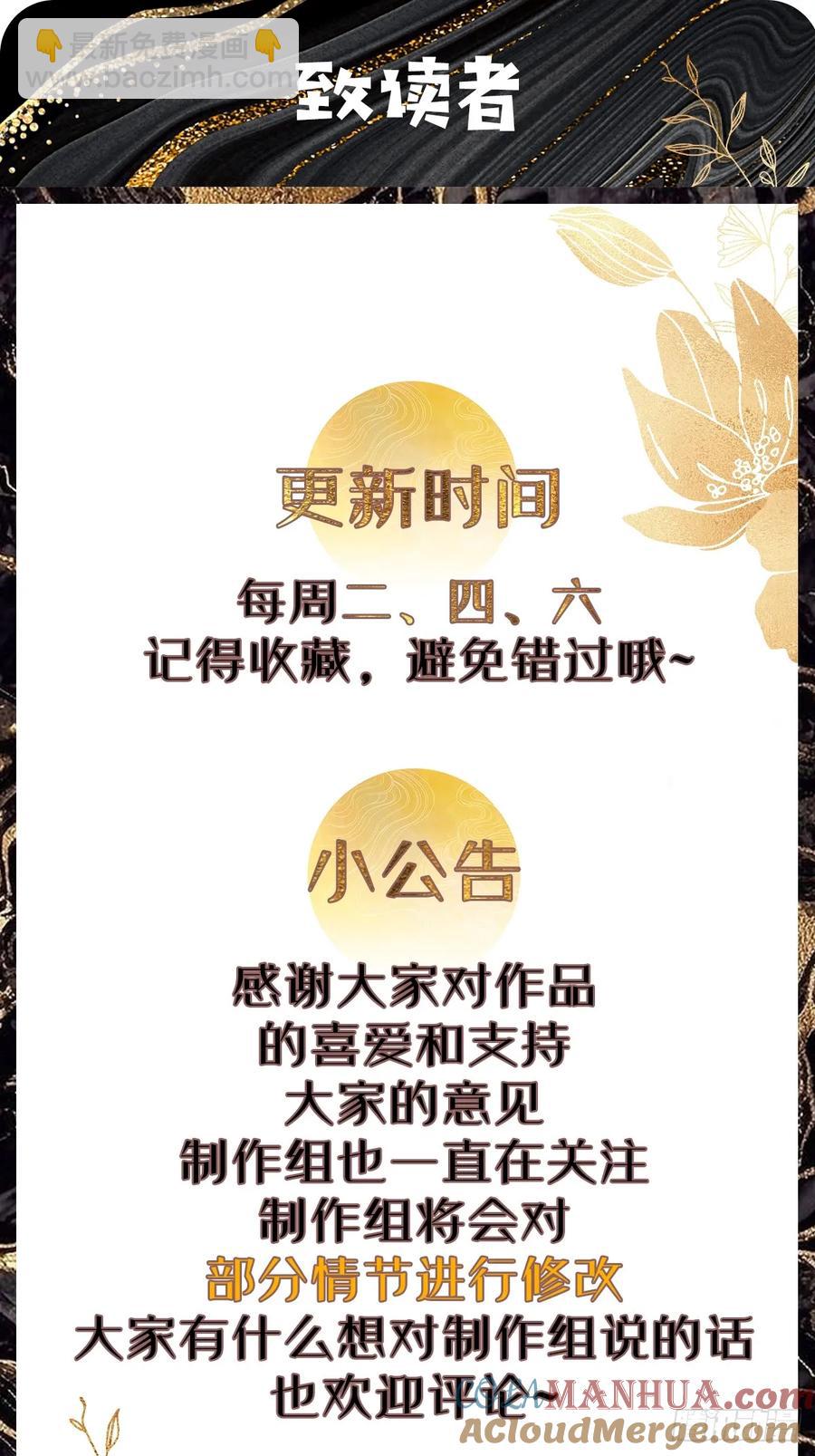 094 江南回门-第94话