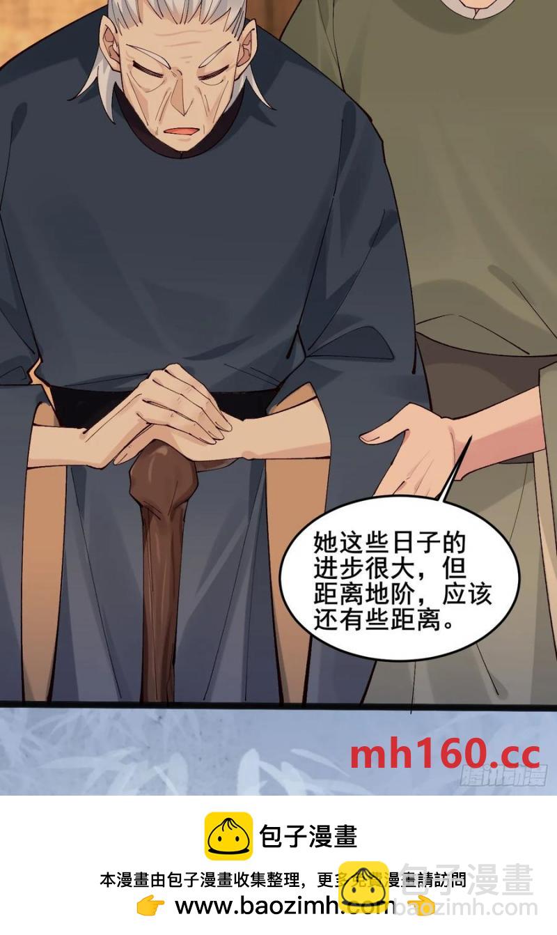 096 劫法场（二）(1/2)-第96话