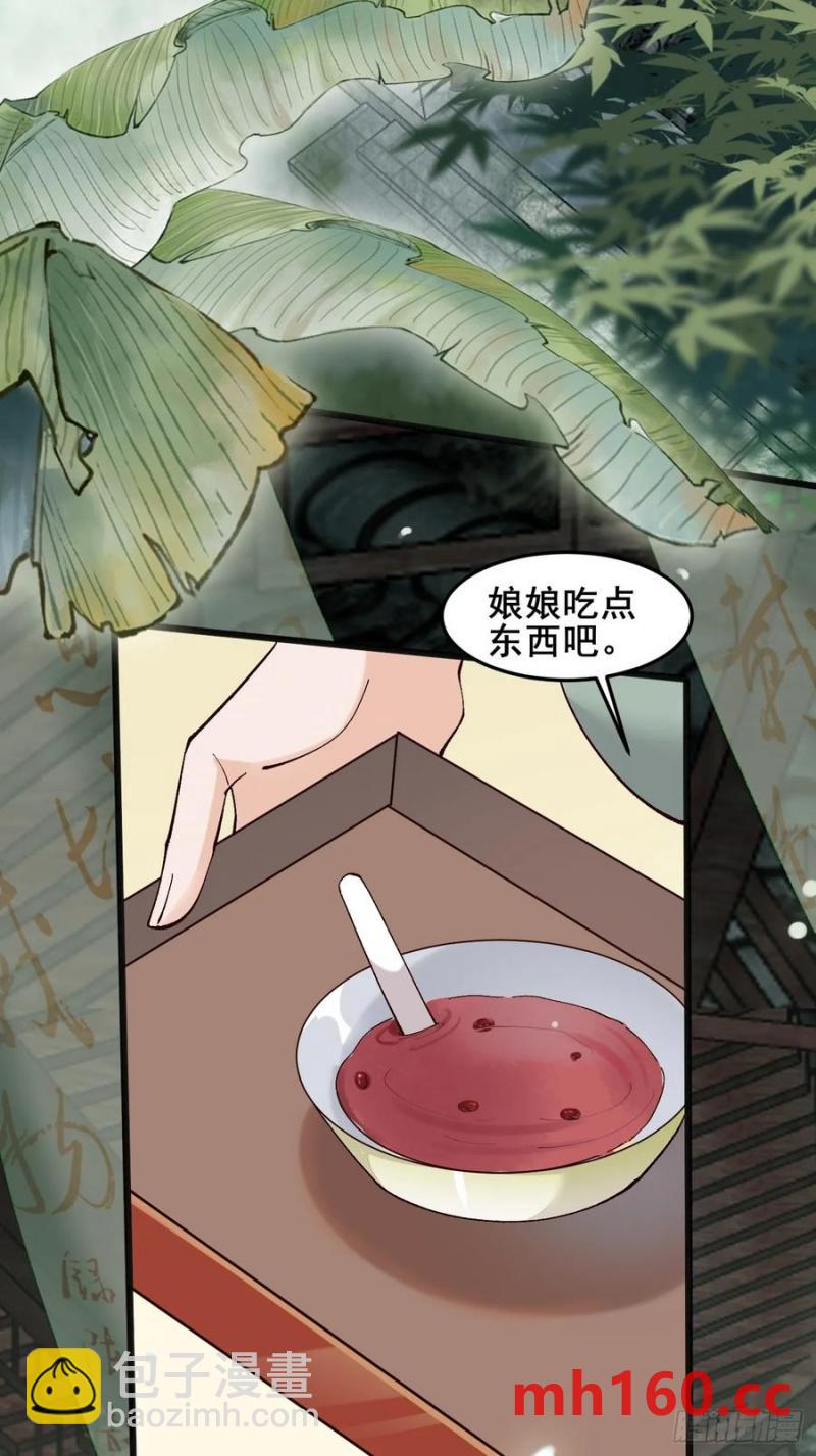 098 得加钱！-第98话
