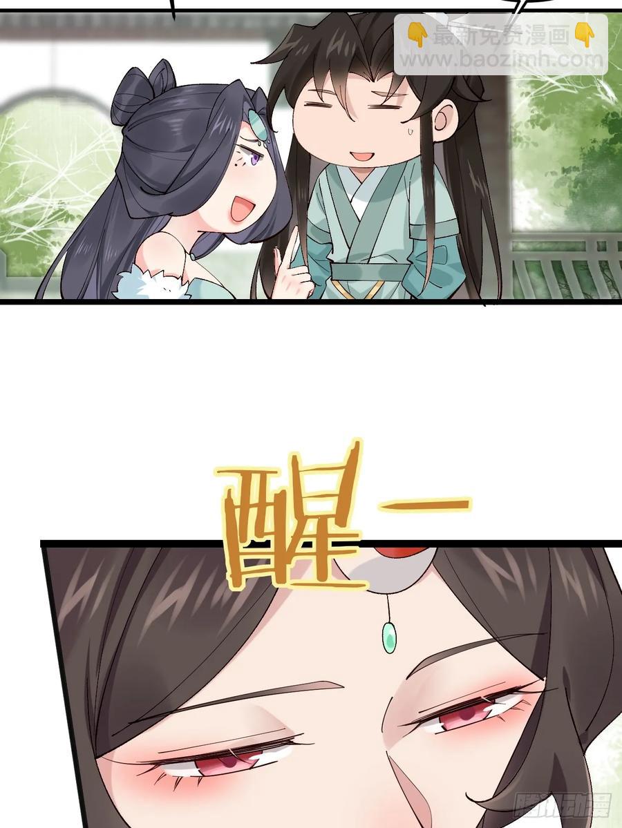 098 得加钱！-第98话