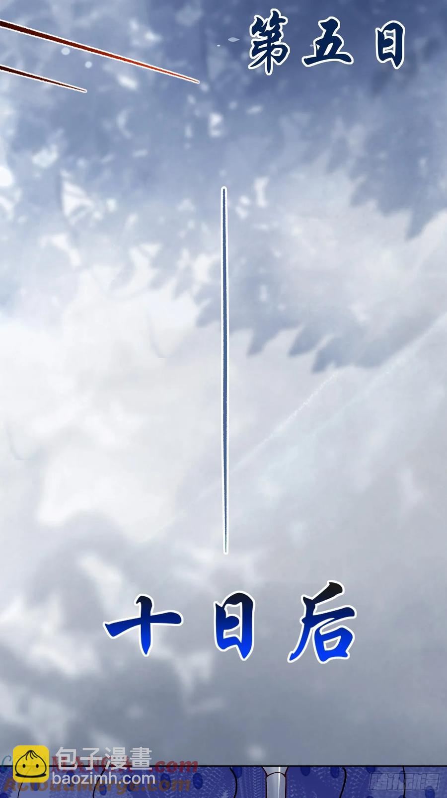 098 得加钱！-第98话