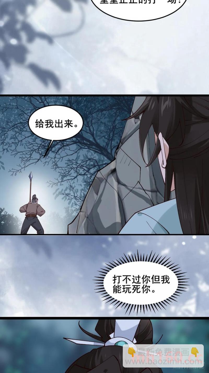 098 得加钱！-第98话
