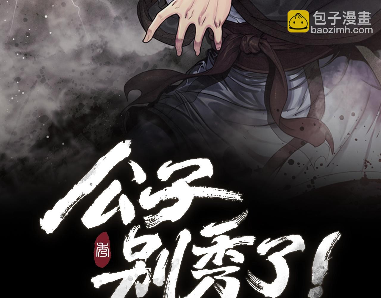 第1话 逃家的人(1/3)-第2话