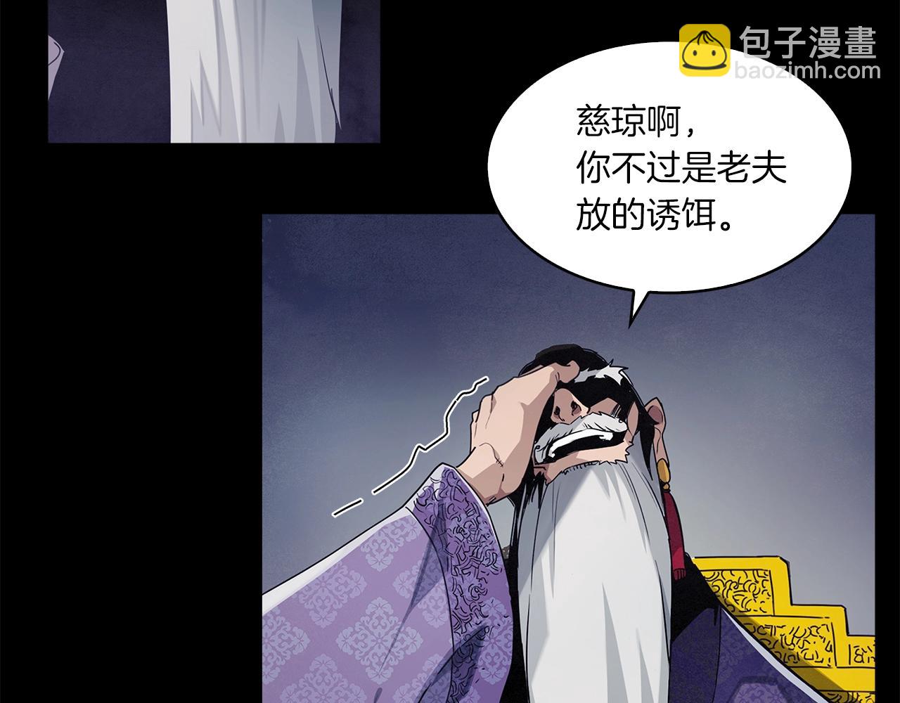 第1话 逃家的人(1/3)-第2话
