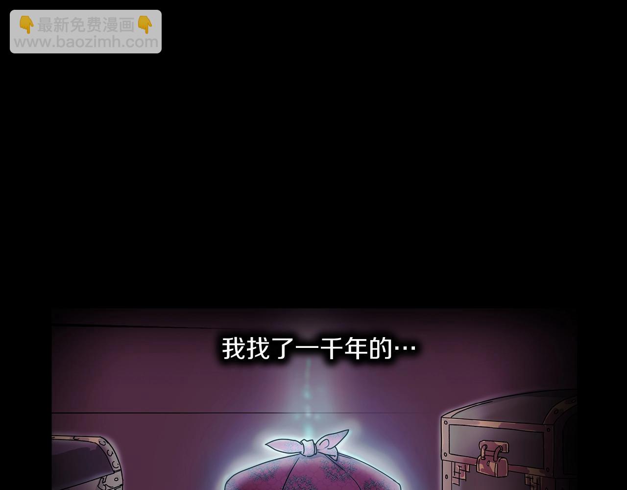 第1话 逃家的人(1/3)-第2话