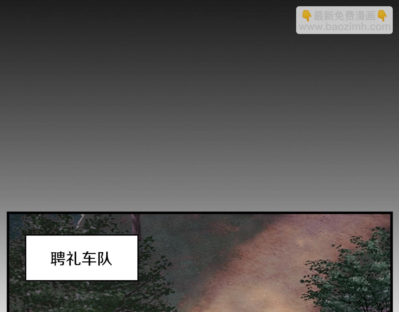 第1话 逃家的人(1/3)-第2话