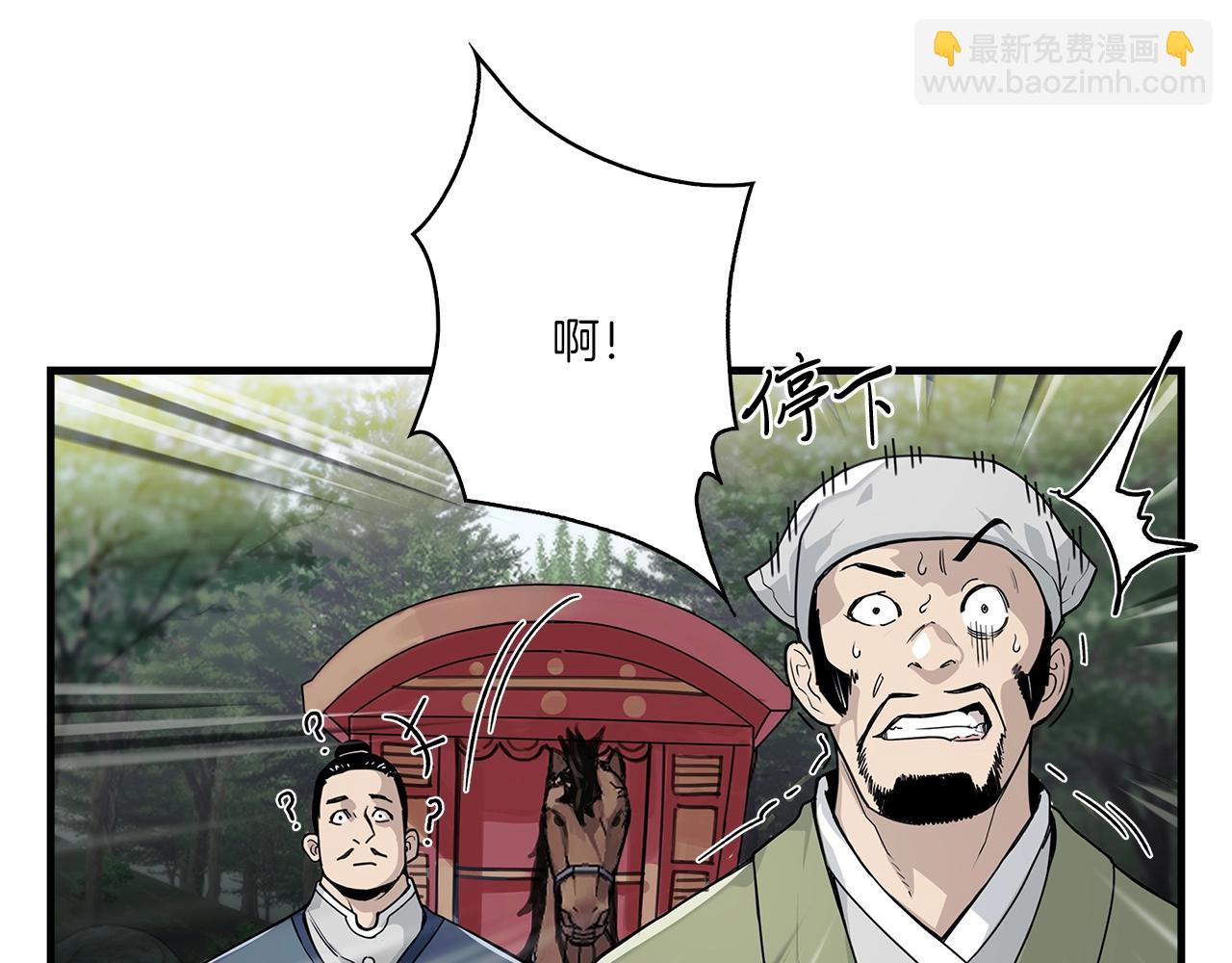 第1话 逃家的人(1/3)-第2话