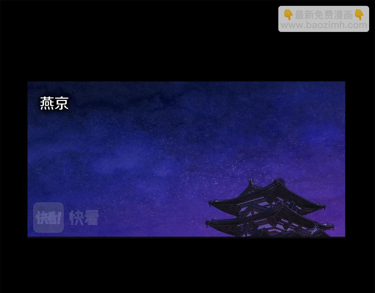 第1话 逃家的人(1/3)-第2话
