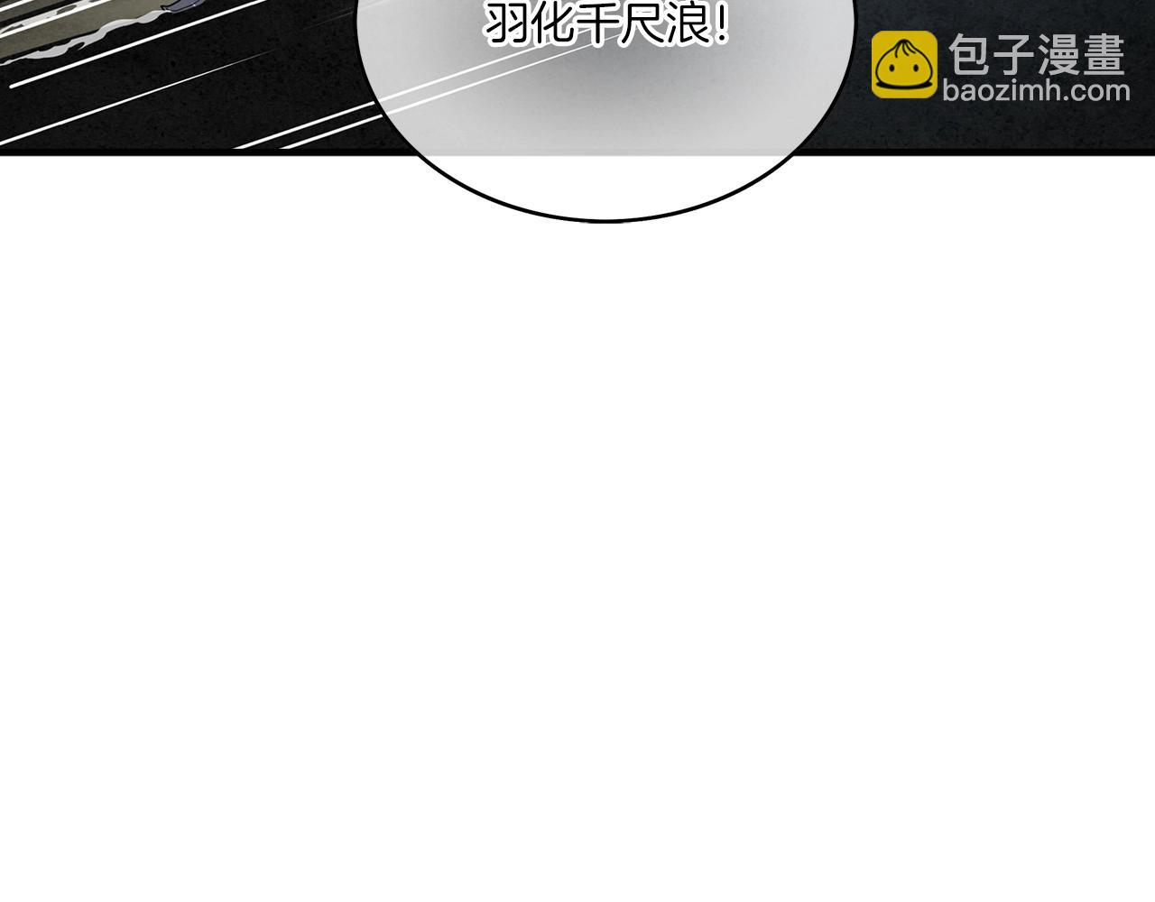 第11话 苏醒时刻(1/3)-第12话