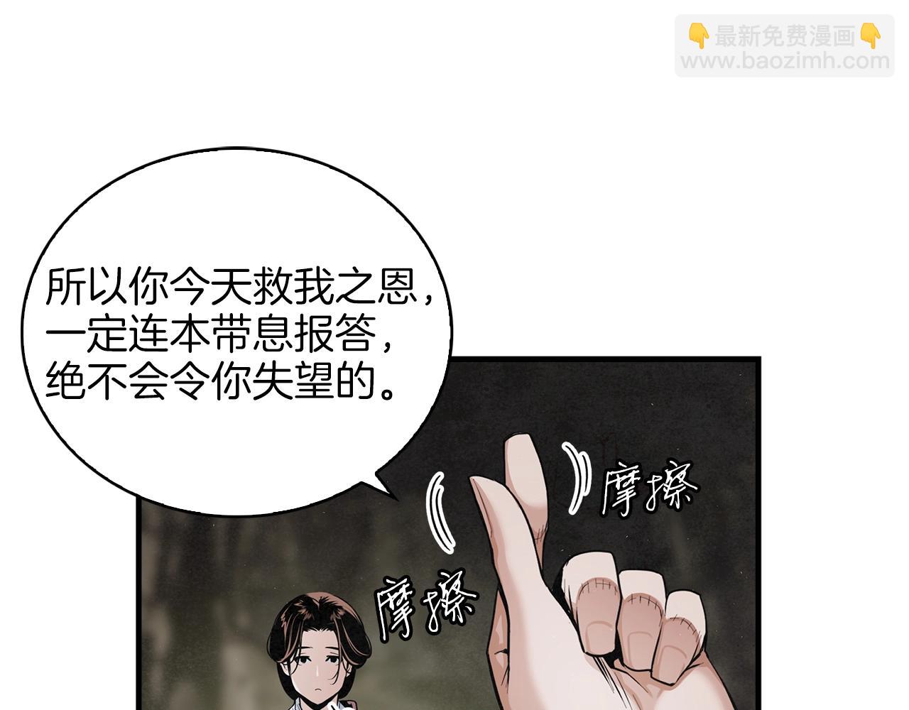 第11话 苏醒时刻(1/3)-第12话