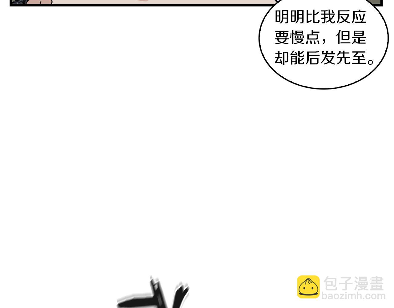 第11话 苏醒时刻(1/3)-第12话