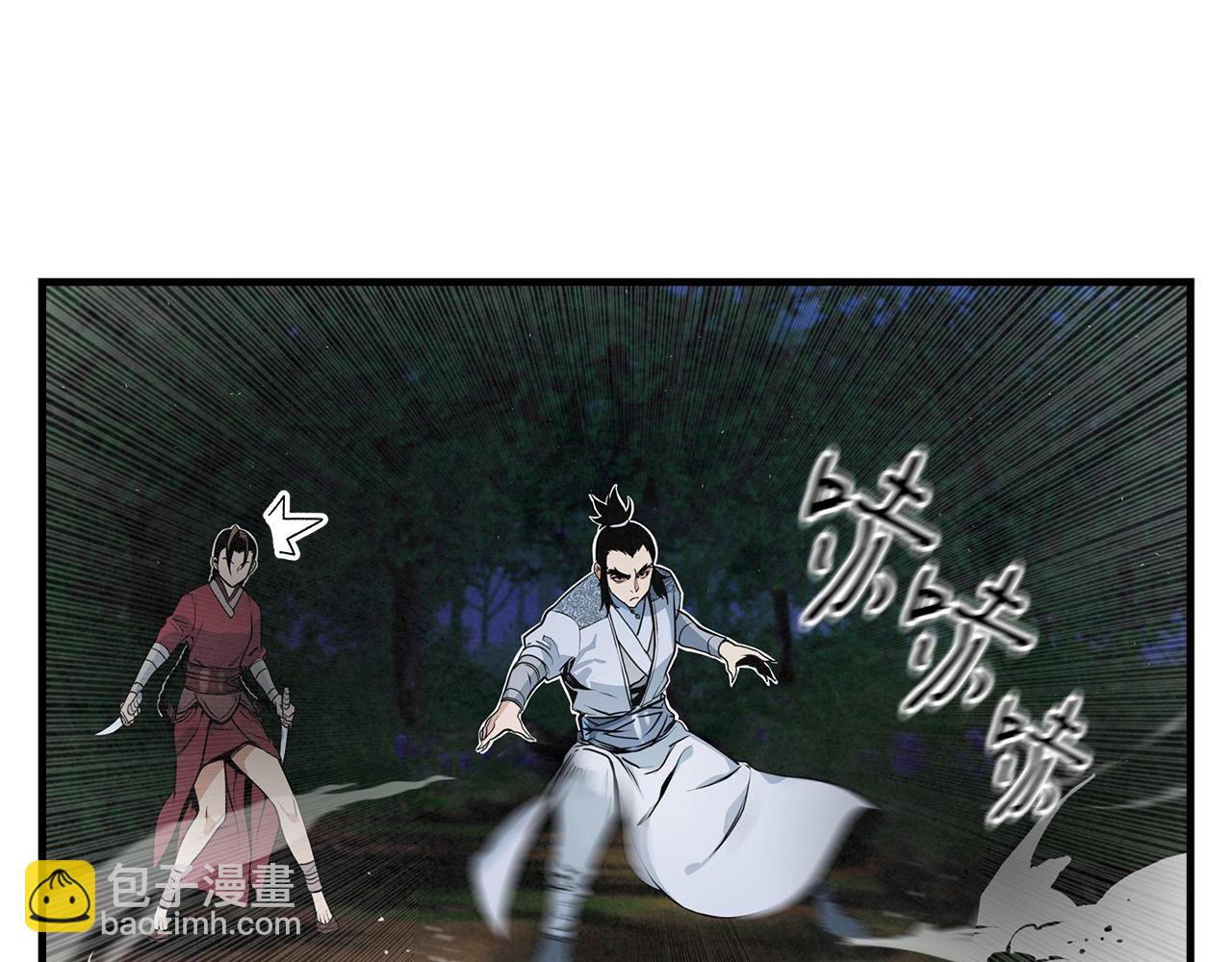 第11话 苏醒时刻(1/3)-第12话