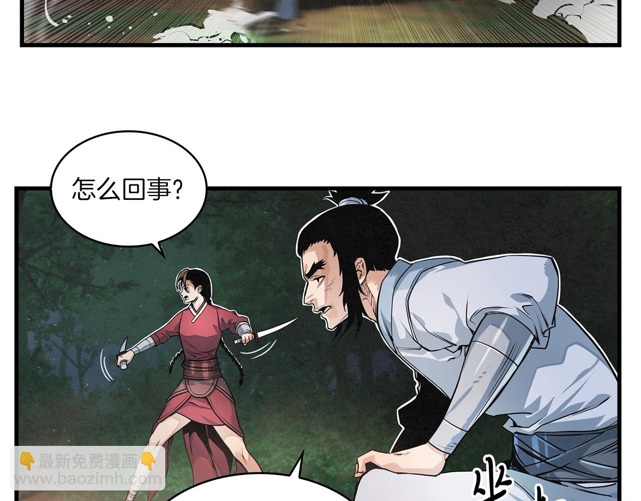 第11话 苏醒时刻(1/3)-第12话