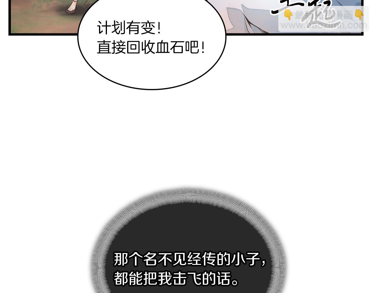 第11话 苏醒时刻(1/3)-第12话