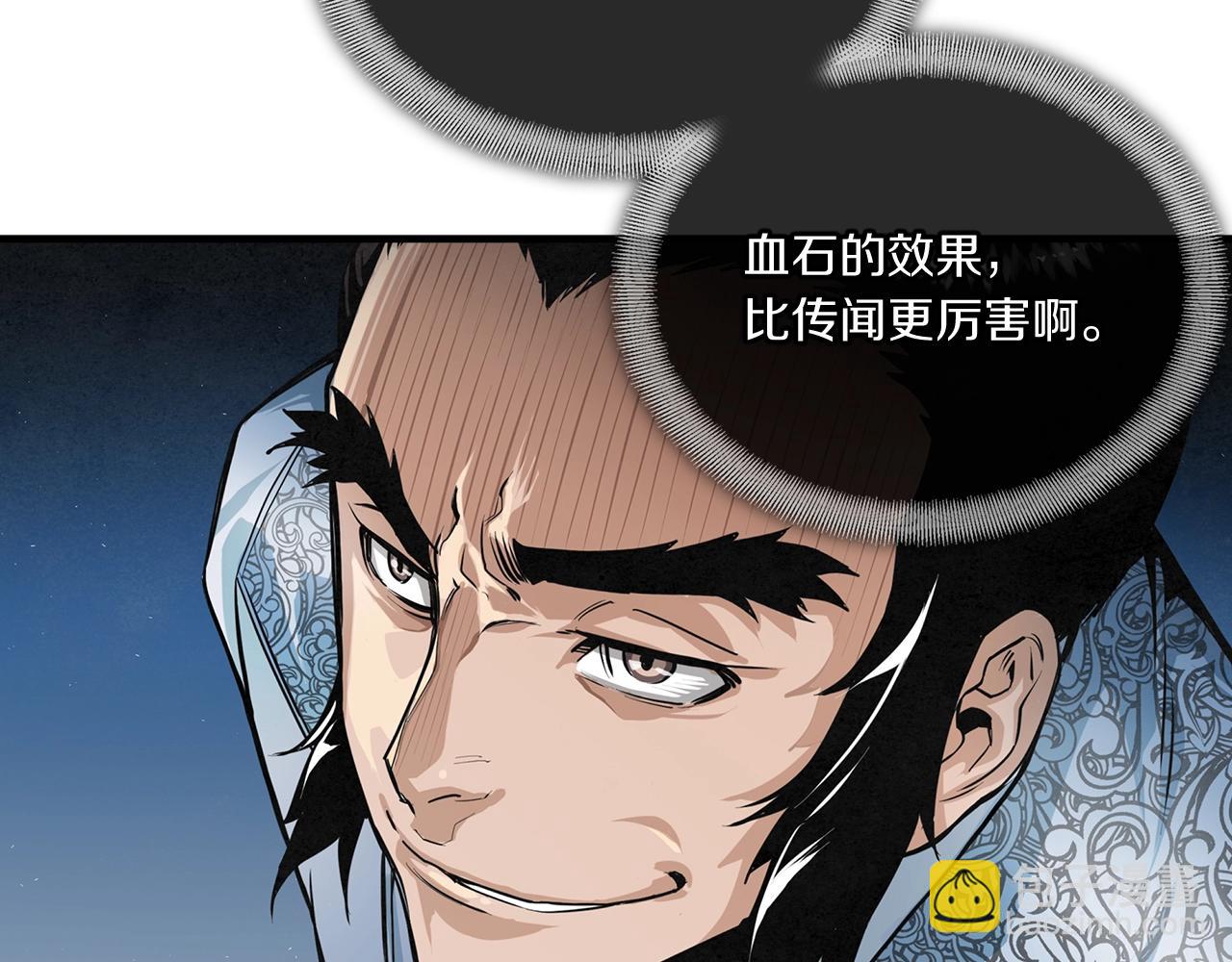 第11话 苏醒时刻(1/3)-第12话