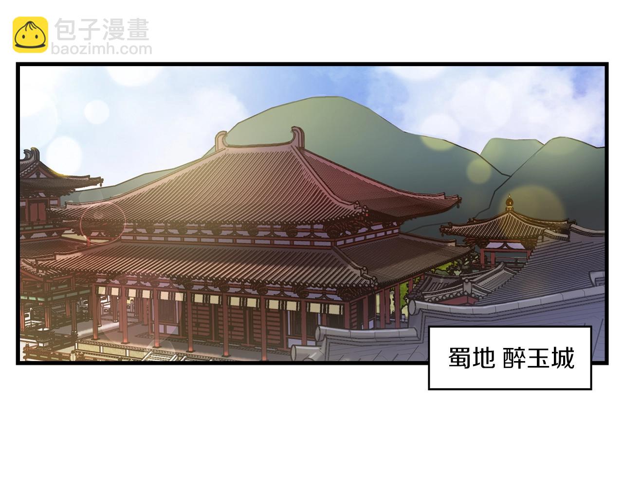 第13话 丐帮之王(1/2)-第14话