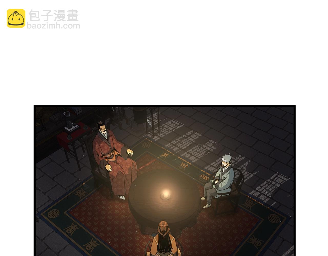 第13话 丐帮之王(1/2)-第14话