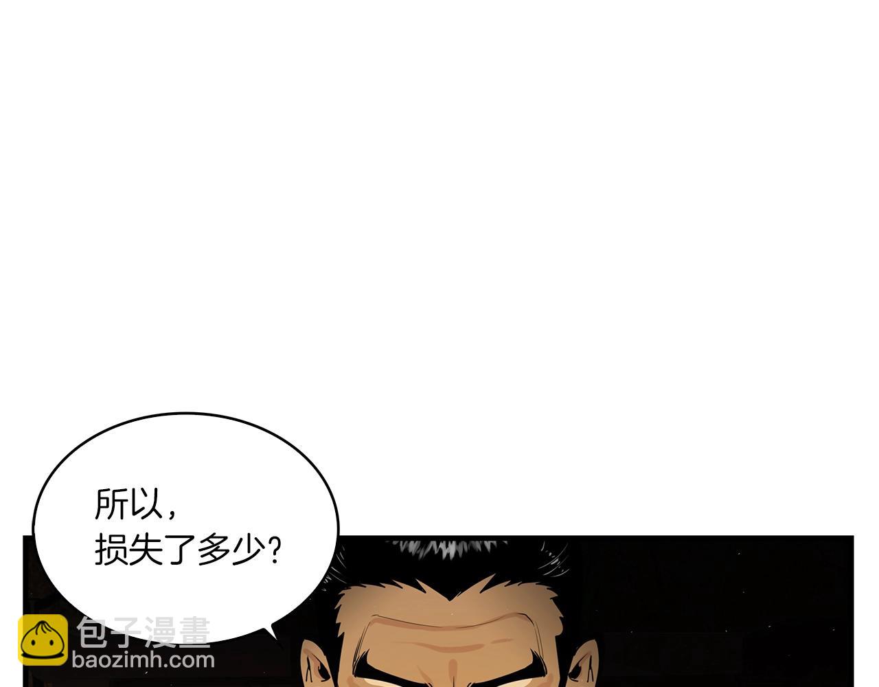 第13话 丐帮之王(1/2)-第14话